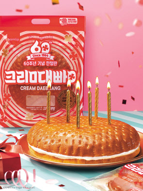 지난 2월 출시한 크림대빵 [SPC삼립 제공]