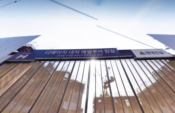 서울 강남구 대치동 구마을 제3지구를 재건축하는 ‘디에이치 대치 에델루이’공사 현장 모습 [네이버지도 거리뷰 갈무리]