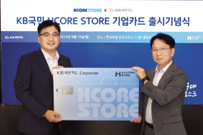 이정수(왼쪽) KB국민카드 상무와 조범수 현대제철 상무가 지난 19일 ‘KB국민 HCORE STORE 기업카드’출시기념식에서 기념 촬영을 하고 있다. [현대제철 제공]
