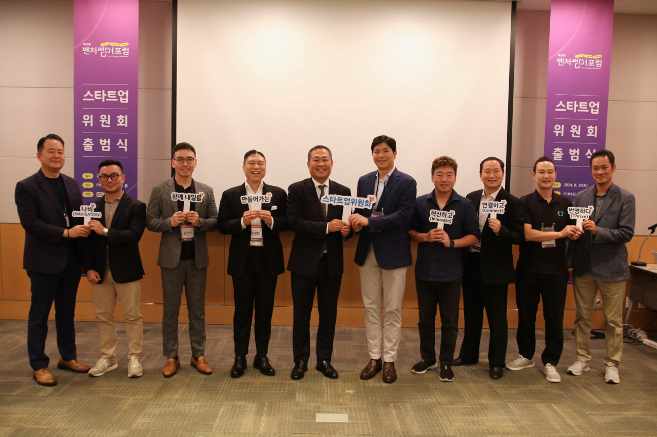 벤처기업협회가 20일 벤처스타트업 생태계의 구심점 역할을 하게될 스타트업위원회를 출범했다. (왼쪽부터) 이정민 벤처기업협회 사무총장, 정승탄 젠테 대표, 강종수 콜즈다이나믹스 대표, 김본환 로앤컴퍼니 대표, 성상엽 벤처기업협회 회장, 이용균 알스퀘어 대표 , 양준철 온오프믹스 대표, 이관우 버즈빌 대표, 김대현 토스랩 대표, 정호석 법무법인 세움 변호사. [벤처기업협회 제공]