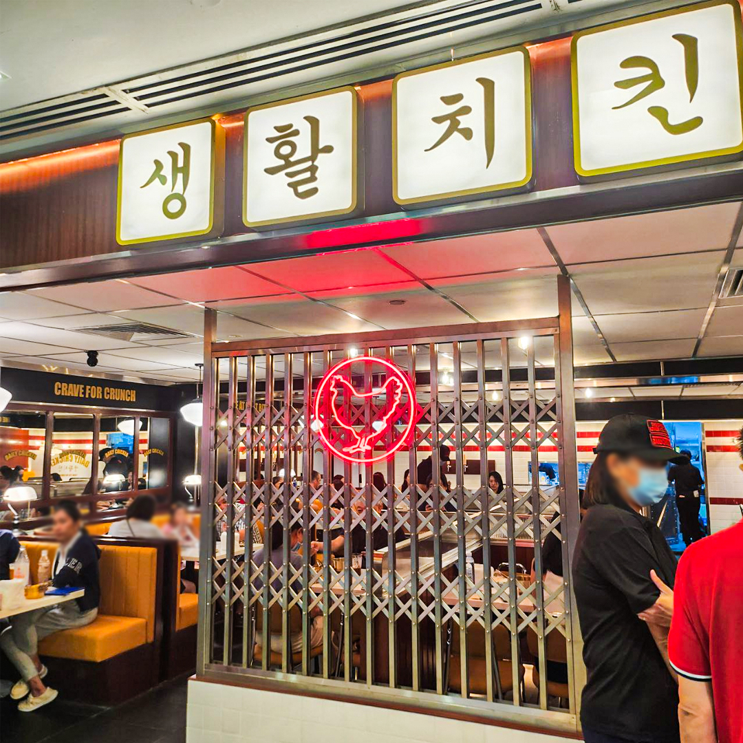 생활치킨 싱가포르 매장 [생활치킨 제공]