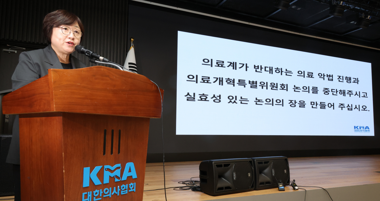 20일 대한의사협회에서 최안나 대변인이 의료개혁특별위원회 등 현안 관련 의협의 입장을 설명을 하고 있다. [연합]