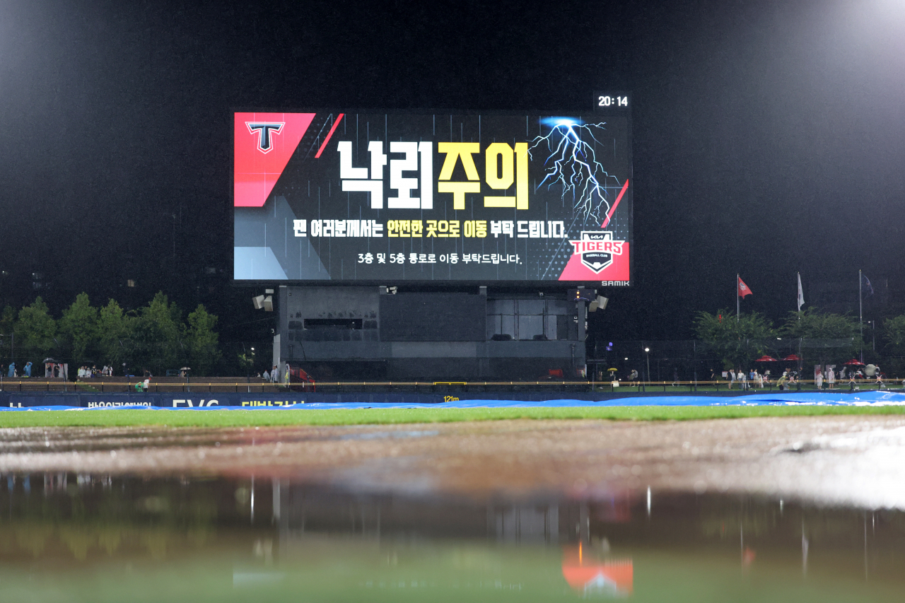 20일 광주기아챔피언스필드에서 열린 프로야구 롯데 자이언츠와 KIA 타이거즈의 경기. 롯데가 1-3으로 뒤진 4회초 공격 때 갑자기 쏟아지는 뇌우에 경기가 중단돼 있다. [연합]