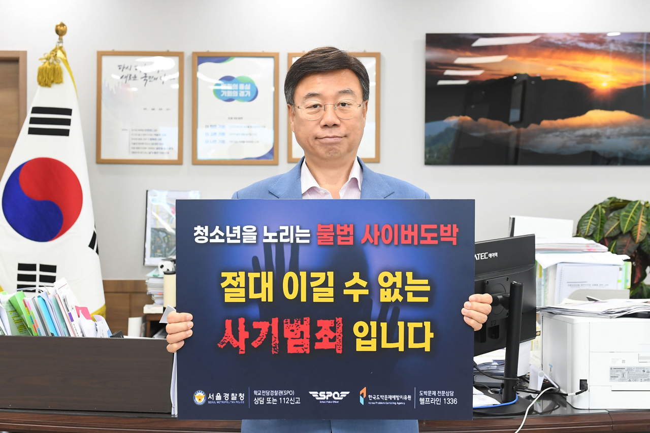 신상진 성남시장.