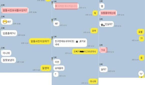 [보배드림 캡처]