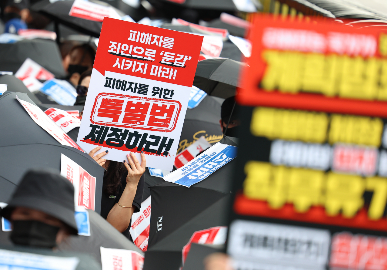 티몬·위메프(티메프) 피해 판매자와 소비자들이 ‘검은 우산 집회’를 열고 피해자 구제를 위한 특별법 제정을 촉구하고 있다. [연합]