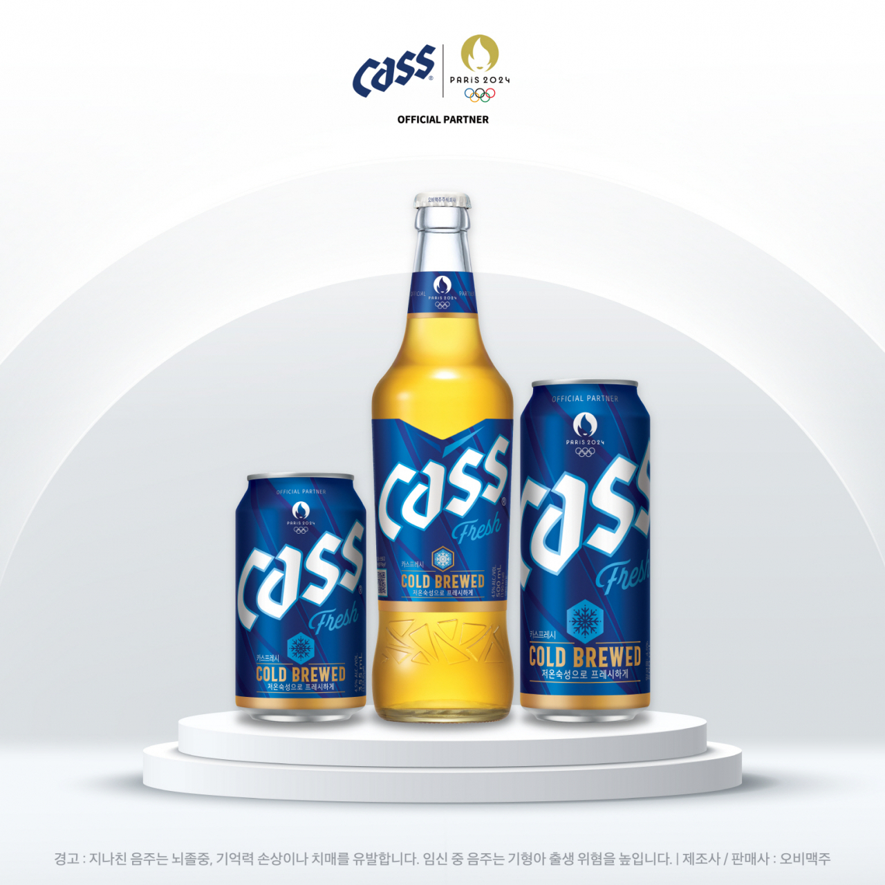 [오비맥주 제공]