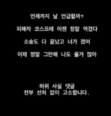 [서주원 SNS]