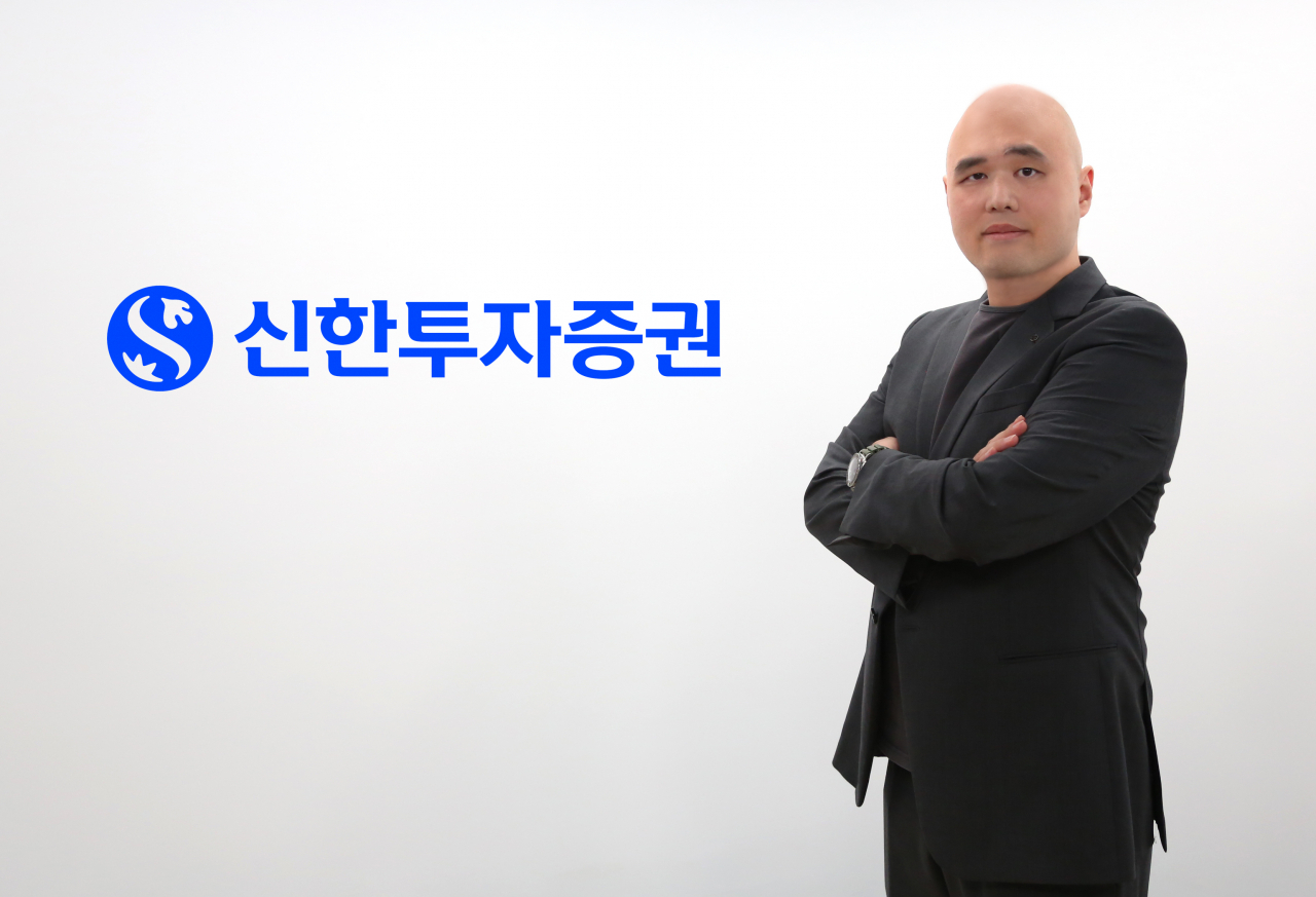 [신한투자증권]