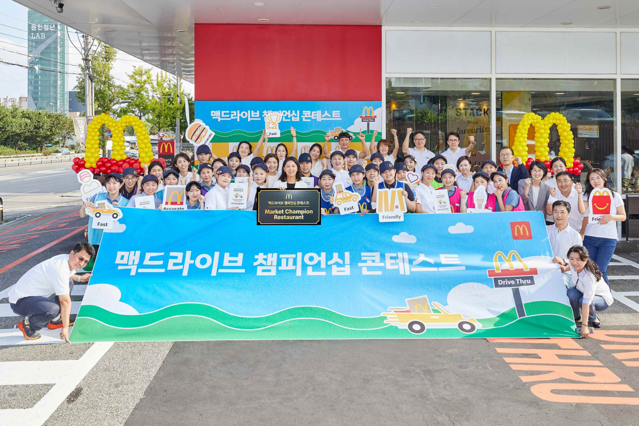 맥도날드가 지난 20일 용인수지DT점에서 ‘맥드라이브 챔피언십 콘테스트’의 최종 결선을 진행했다. [맥도날드 제공]