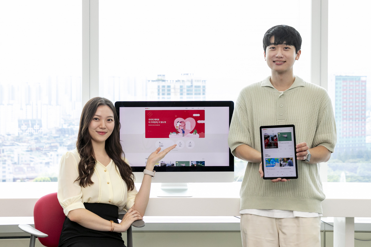 롯데 화학군 임직원들이 기부 플랫폼 ‘기부온(GiveOn)’을 소개하고 있다. [롯데케미칼 제공]