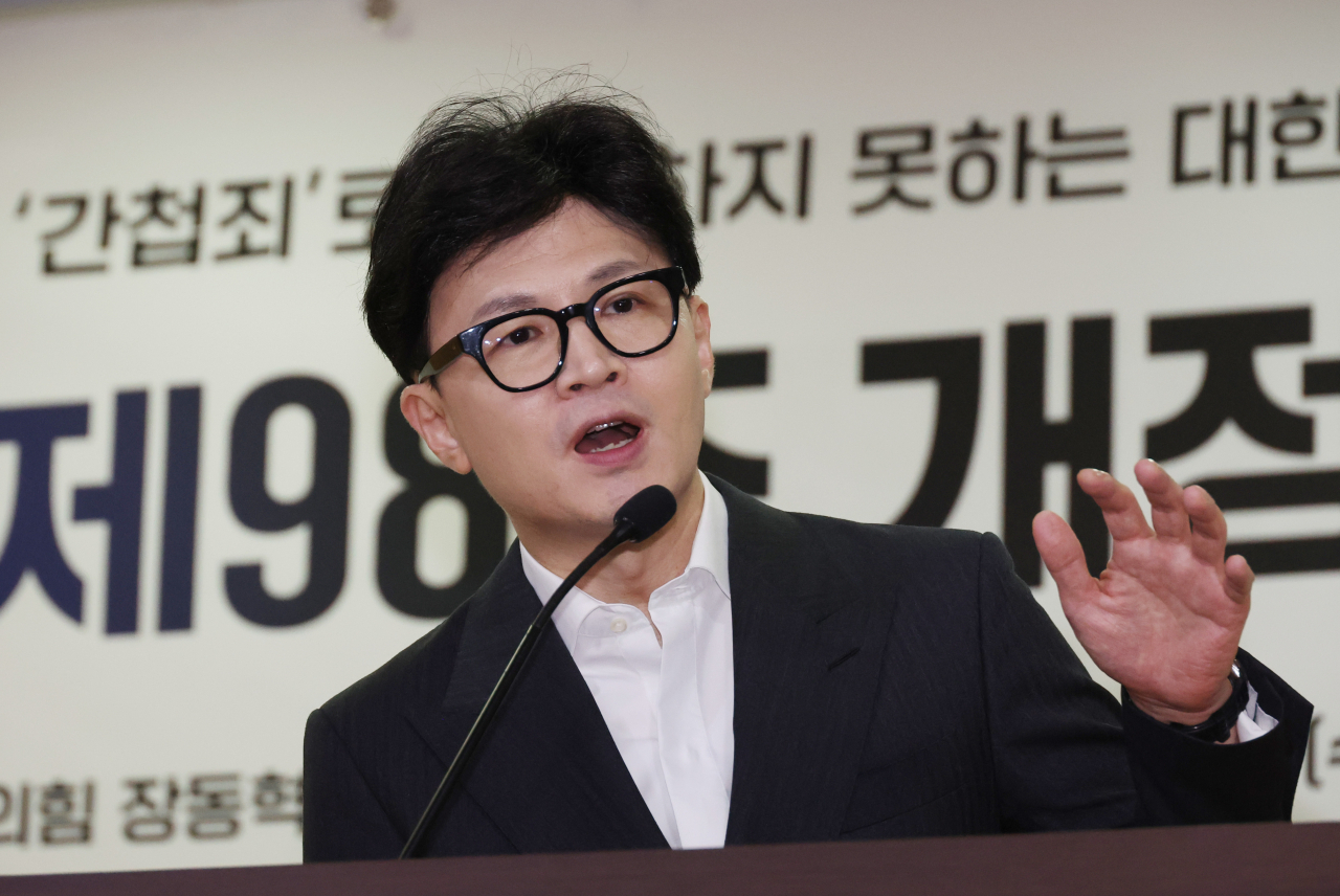 한동훈 국민의힘 대표가 21일 국회 의원회관에서 '간첩을 간첩죄로 처벌하지 못하는 대한민국, 이대로 괜찮은가?'를 주제로 열린 '형법 제98조 개정 입법토론회'에서 축사를 하고 있다. [연합]