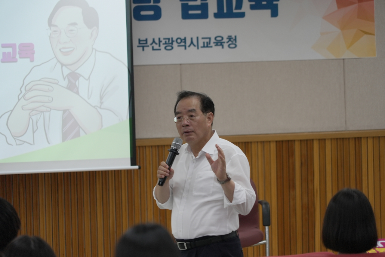 하윤수 부산시교육감이 21일 오후 경남여자고등학교를 방문해 폭력·비행 근절 및 예방을 위한 법교육 특강을 하고 있다. [사진=부산교육청]