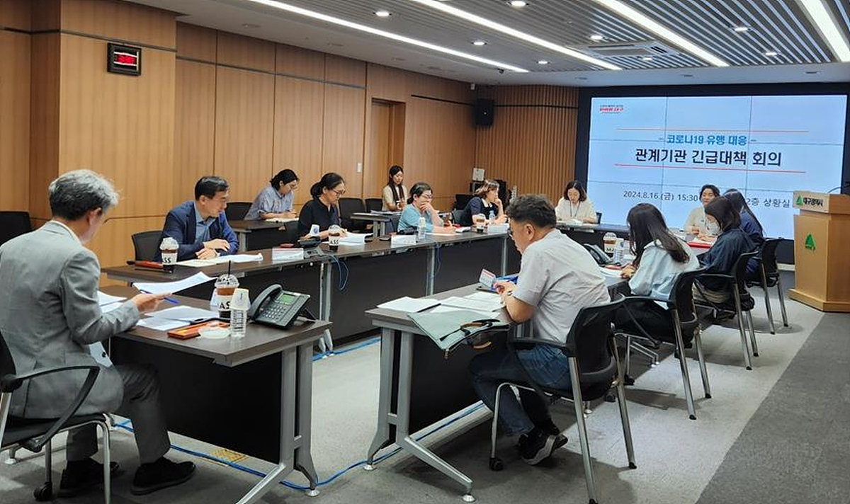 지난 16일 열린 코로나19 유행 대응 관계기관 대책회의 모습.[대구시 제공]