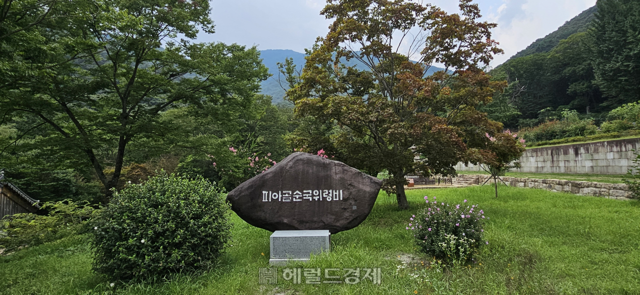 ‘단풍 명소’ 지리산 피아골…승병과 의병의 터 연곡사 [정용식의 내 마음대로 사찰여행 비경 100선]