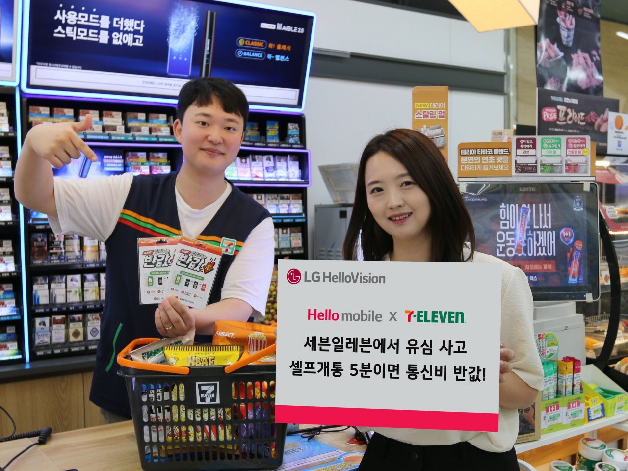 LG헬로비전 모델들이 세븐일레븐 매장에서 헬로모바일 유심을 소개하고 있다. [LG헬로비전 제공]
