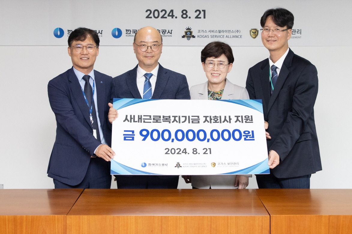 최연혜(오른쪽 두번째) 한국가스공사 사장이 21일 대구 동구 본사에서 한국가스기술공사, 코가스서비스얼라이언스㈜, 코가스보안관리㈜등 가스공사의 3개 자회사와 ‘윤리·상생 협력을 위한 업무협약’을 체결한 후 기념촬영을 하고 있다.[한국가스공사 제공]