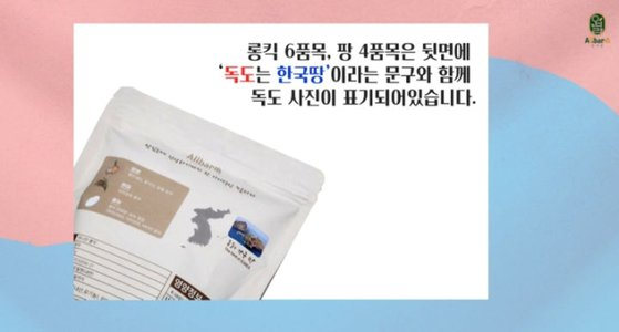 ['올바름' 홈페이지]