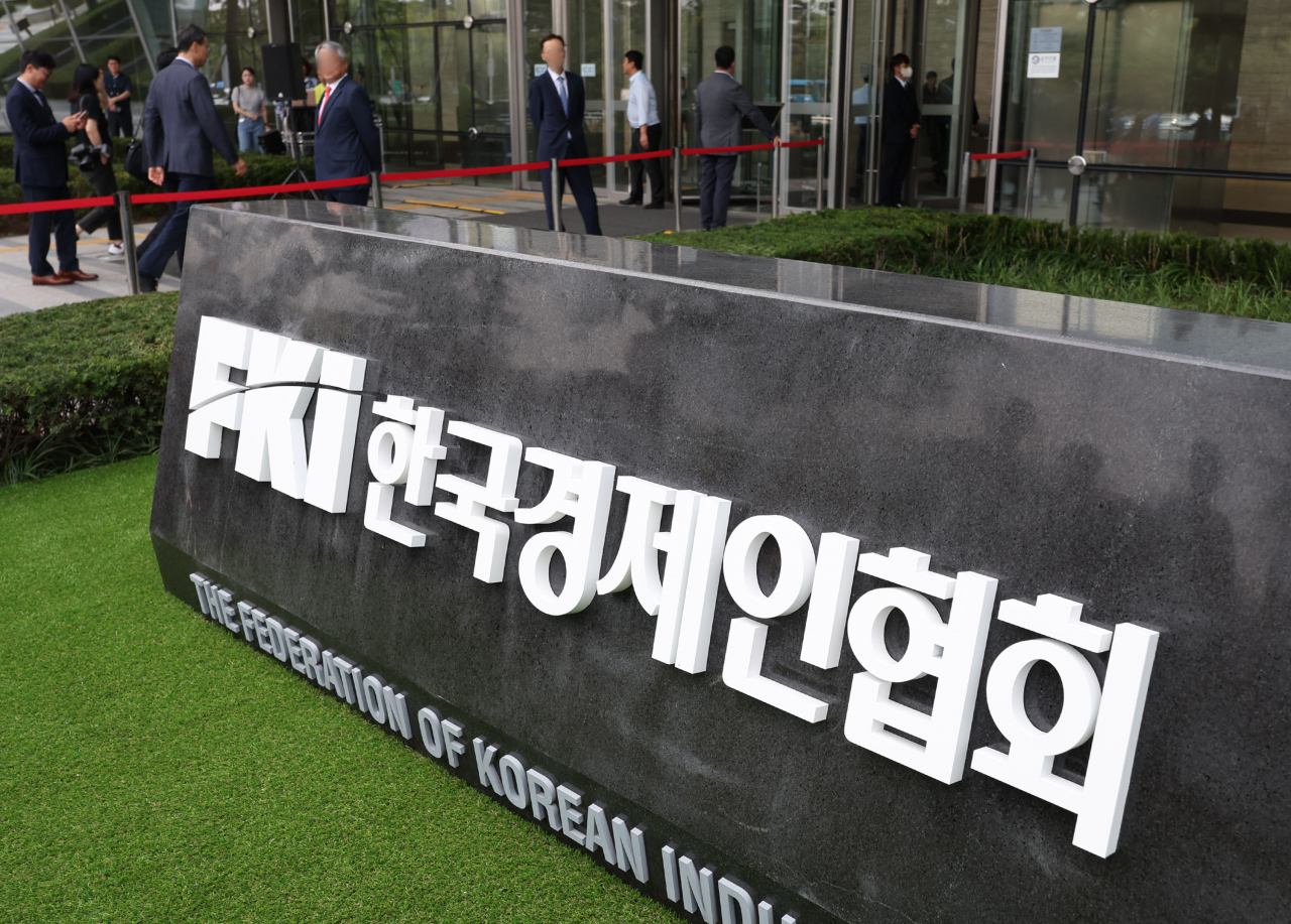 한경협 표지석 [연합]