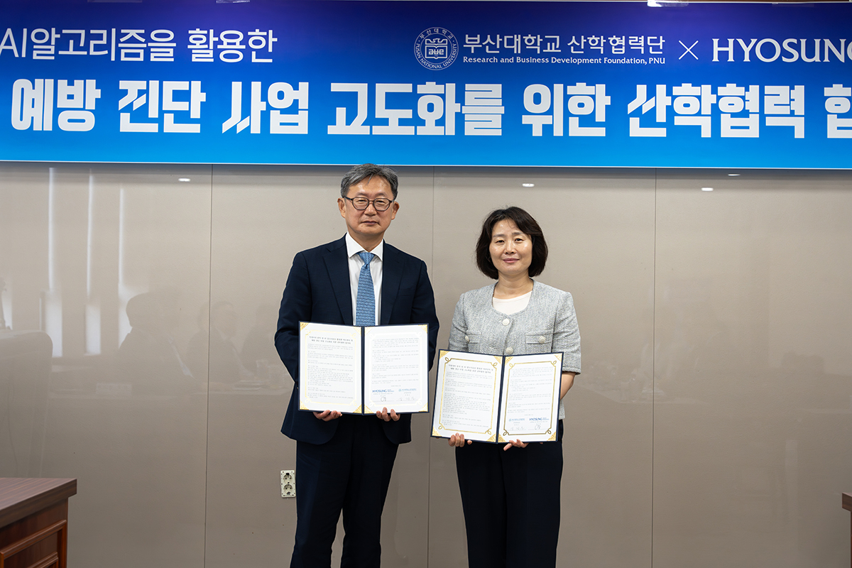 권기영(왼쪽) 효성중공업 전무와 강정은 부산대 산학협력단장이 지난 21일 부산대 본관에서 산학협력 협약을 체결한 뒤 기념촬영을 하고 있다. [효성중공업 제공]