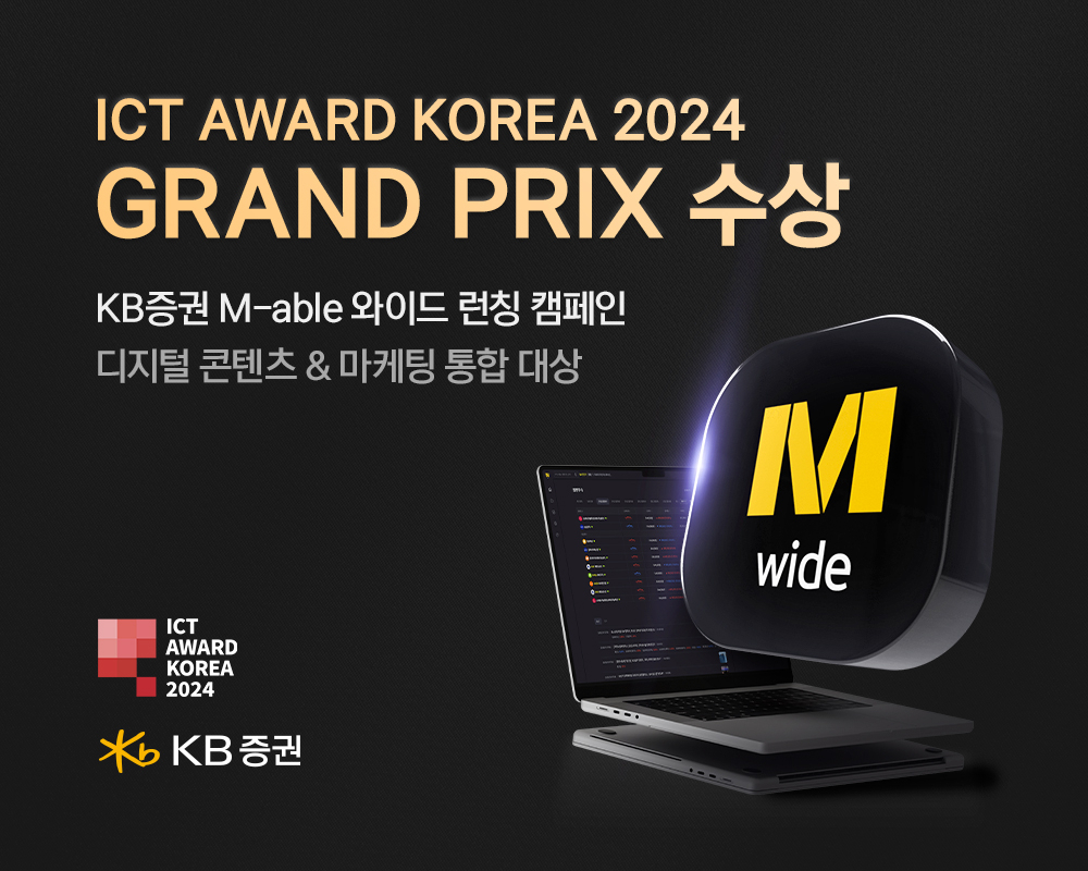 [KB증권]