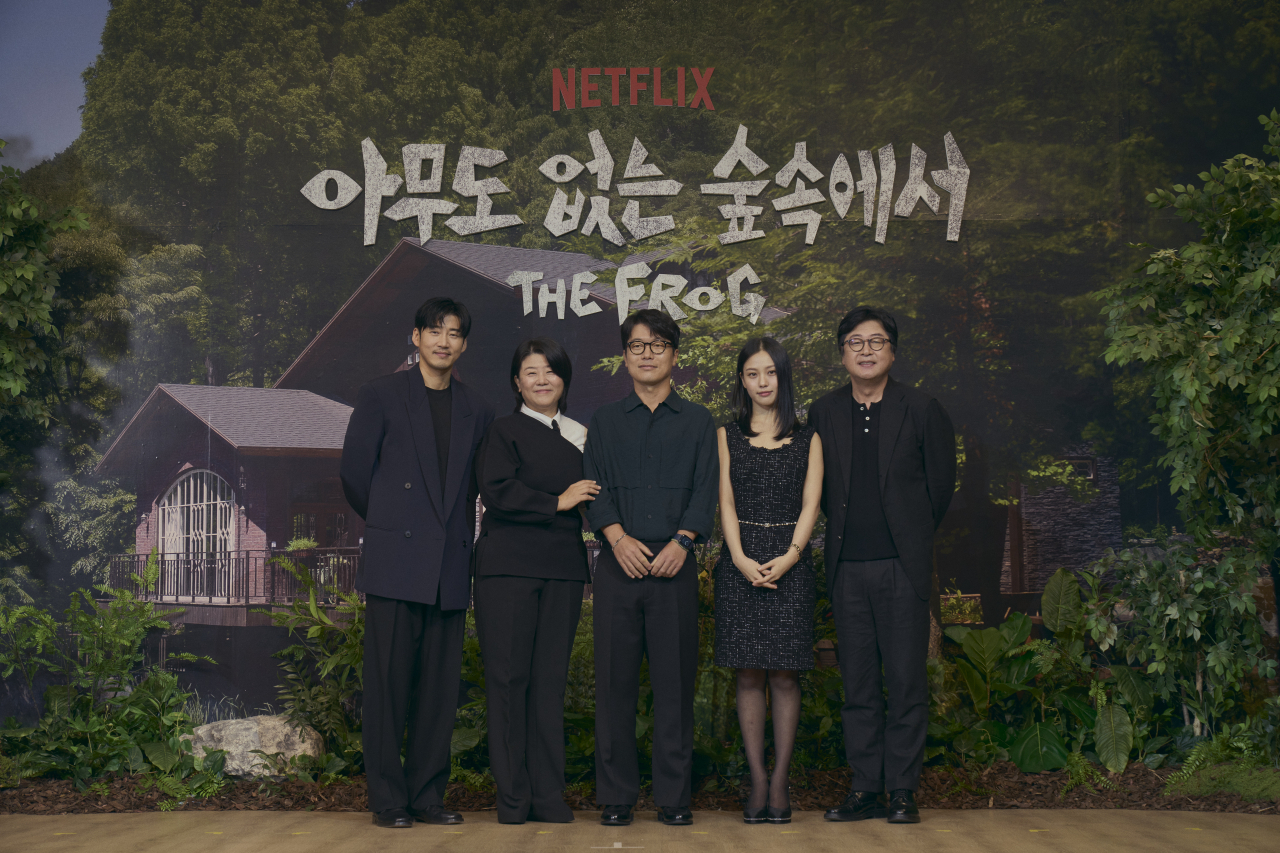 '아무도 없는 숲속에서' 제작발표회 [넷플릭스 제공]