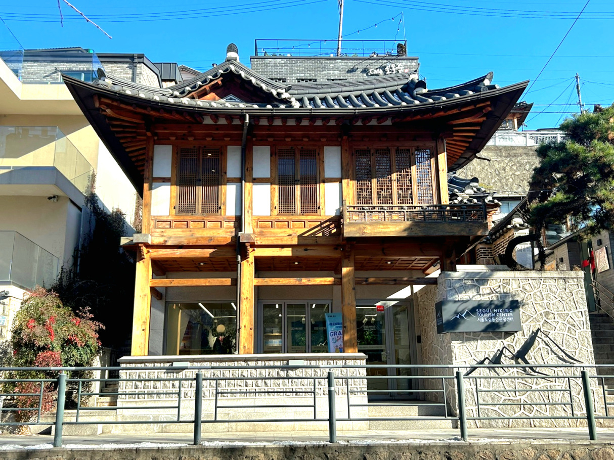 외국인들의 서울등산 붐업의 거점이 된 삼청동 도심등산관광센터