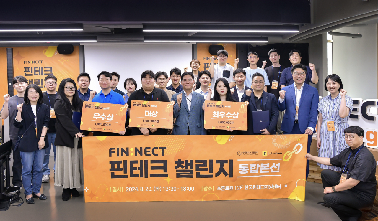 지난 20일 서울시 마포구 한국핀테크지원센터에서 열린 ‘카카오뱅크 핀테크 챌린지’ 행사에 참석한 스타트업 관계자들과 조선영(맨 오른쪽) 카카오뱅크 ESG 팀장, 변영한(오른쪽에서 다섯 번째) 한국핀테크지원센터 이사장 등이 기념 촬영을 하고 있다.[카카오뱅크 제공]