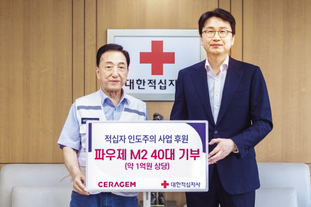이경수(오른쪽) 세라젬 대표가 지난 20일 헬스케어 가전을 기부한 뒤 김철수 대한적십자사 회장과 기념촬영을 하고 있다. [세라젬 제공]