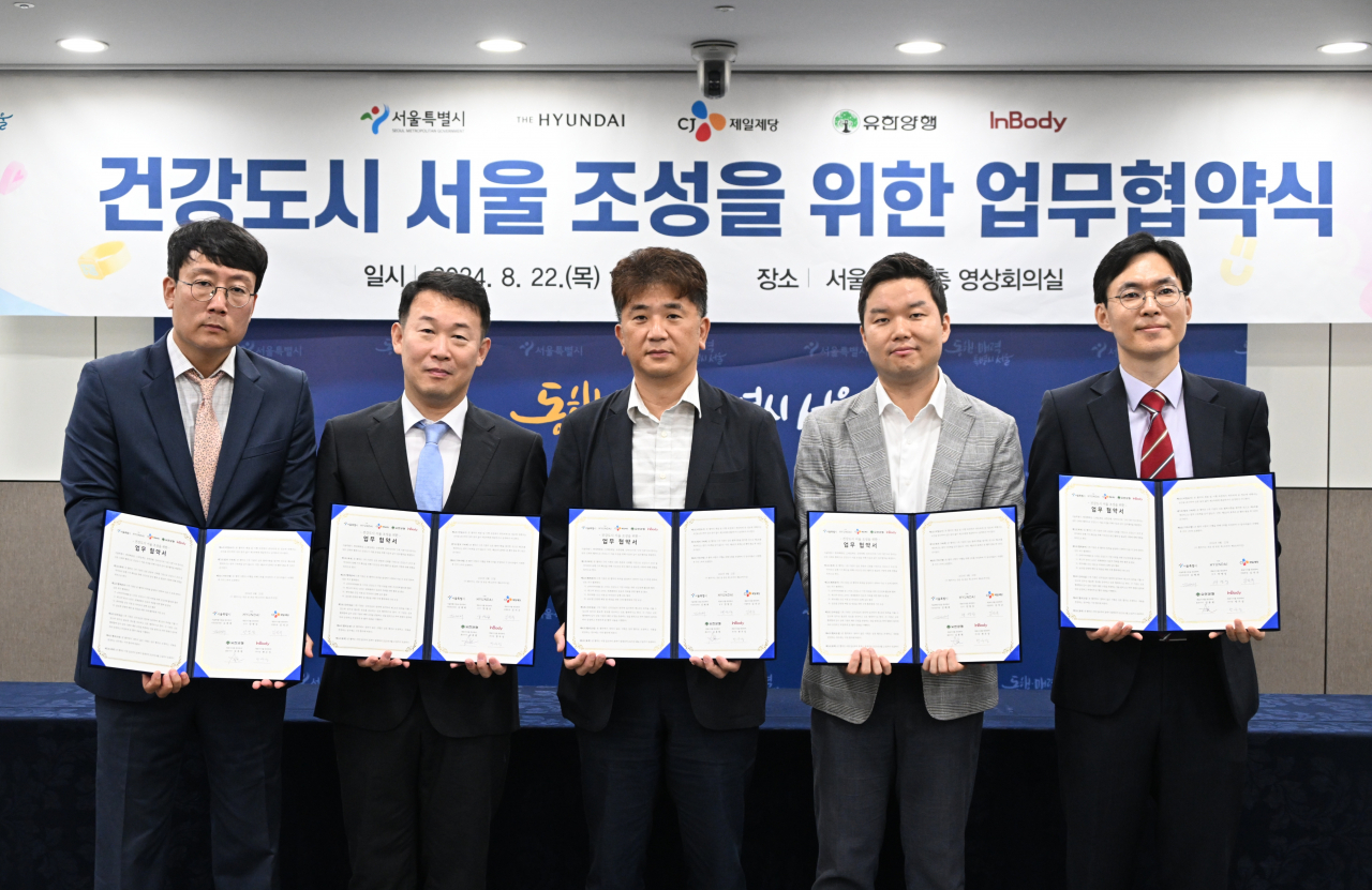 [서울시 제공]