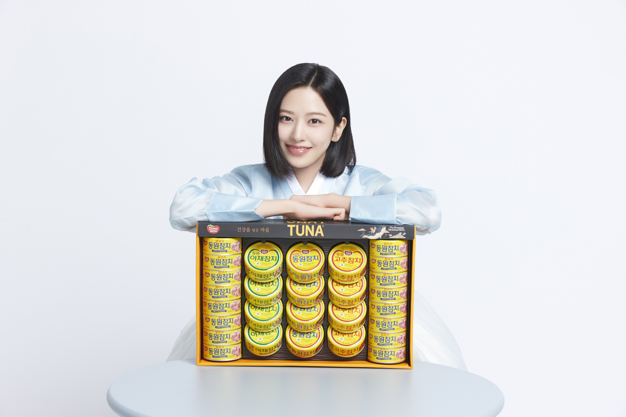 동원참치 전속모델 그룹 아이브 안유진. [동원F&B 제공]