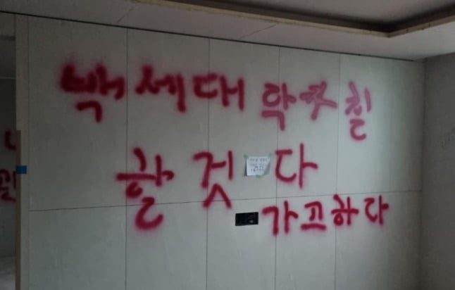 [연합뉴스 독자 제공]