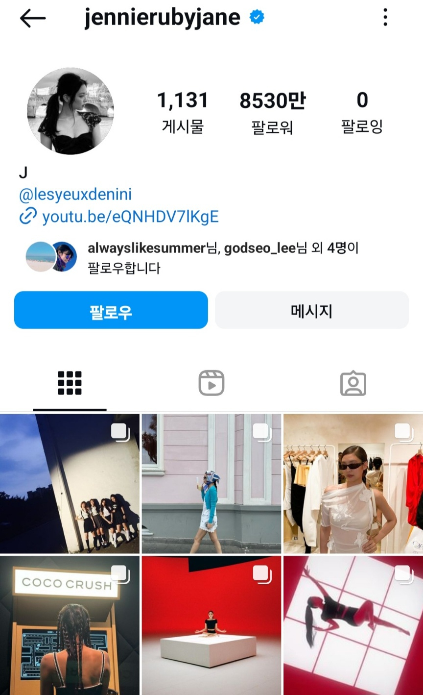[제니, 인스타그램]