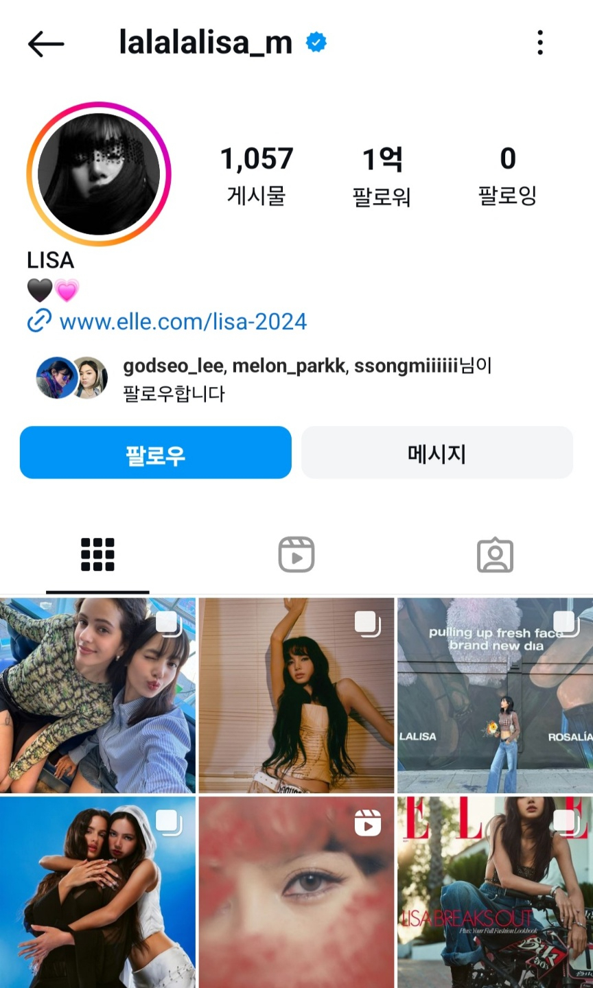 [리사, 인스타그램]