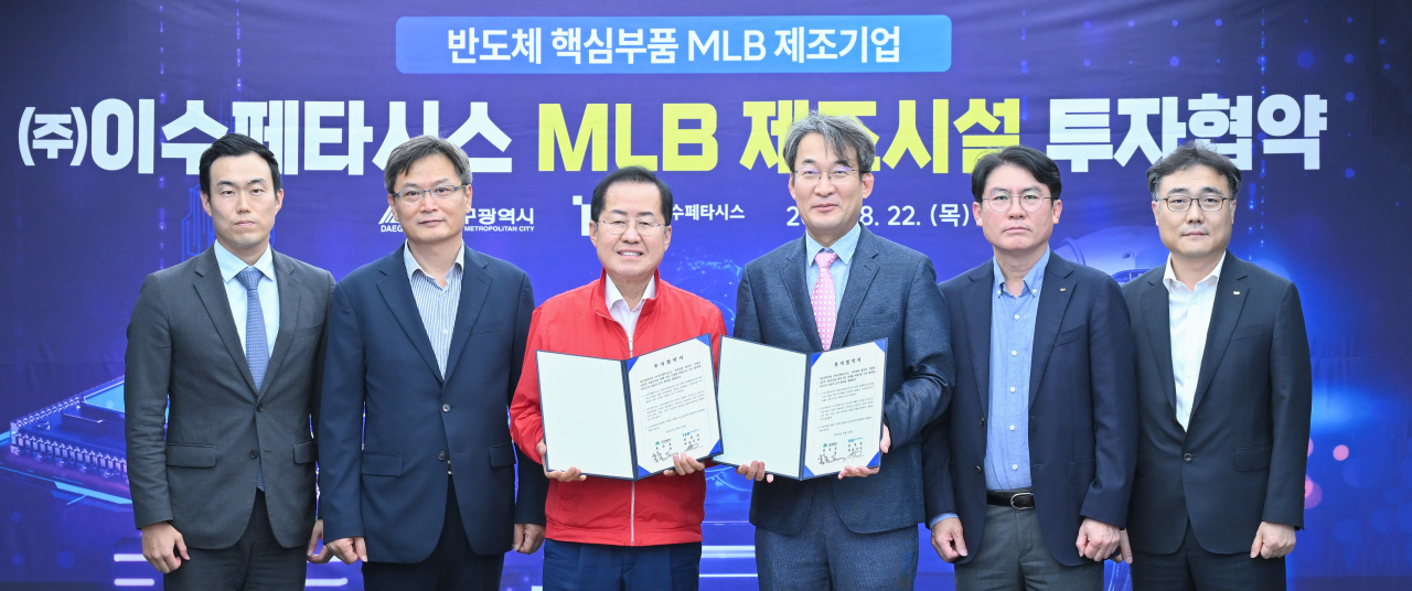 [대구시 제공]