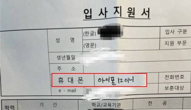 [온라인 커뮤니티]