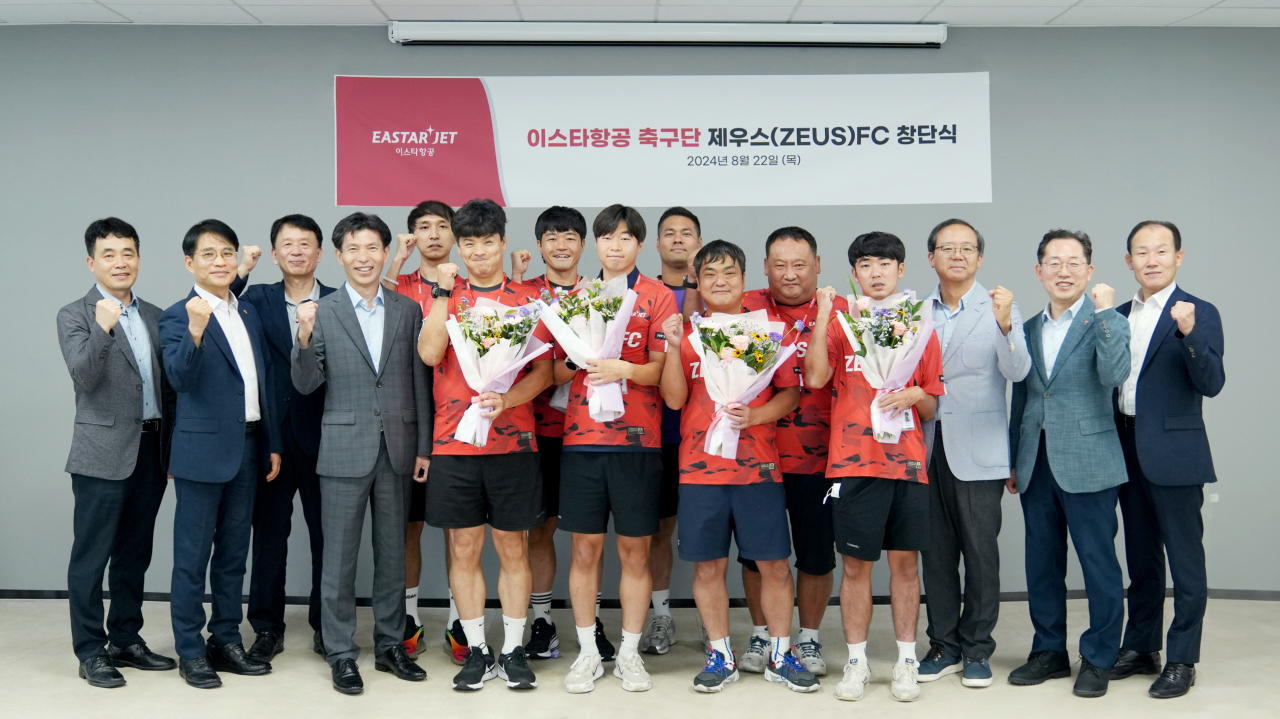 이스타항공, 장애인 축구단 ‘제우스 FC’ 창단