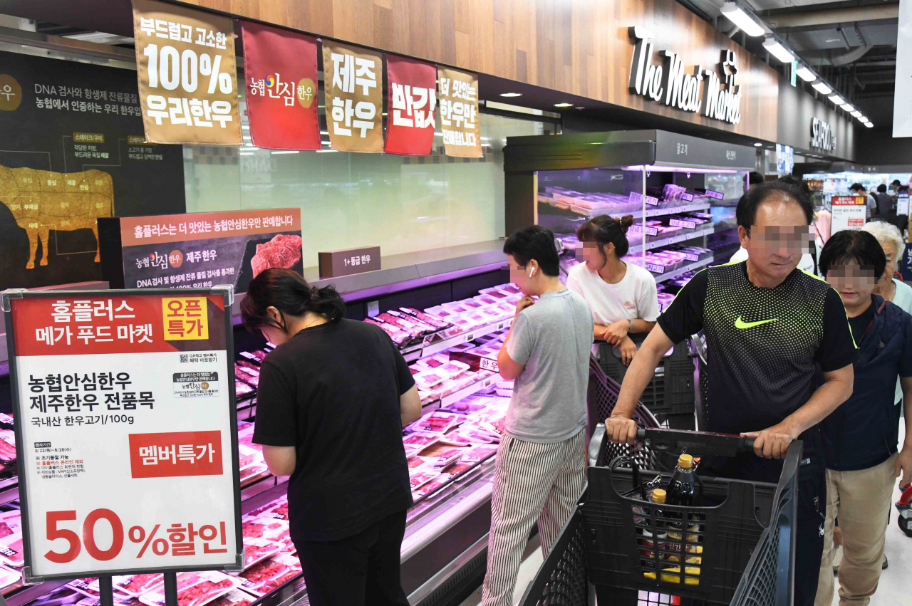 홈플러스 서귀포점. [홈플러스 제공]
