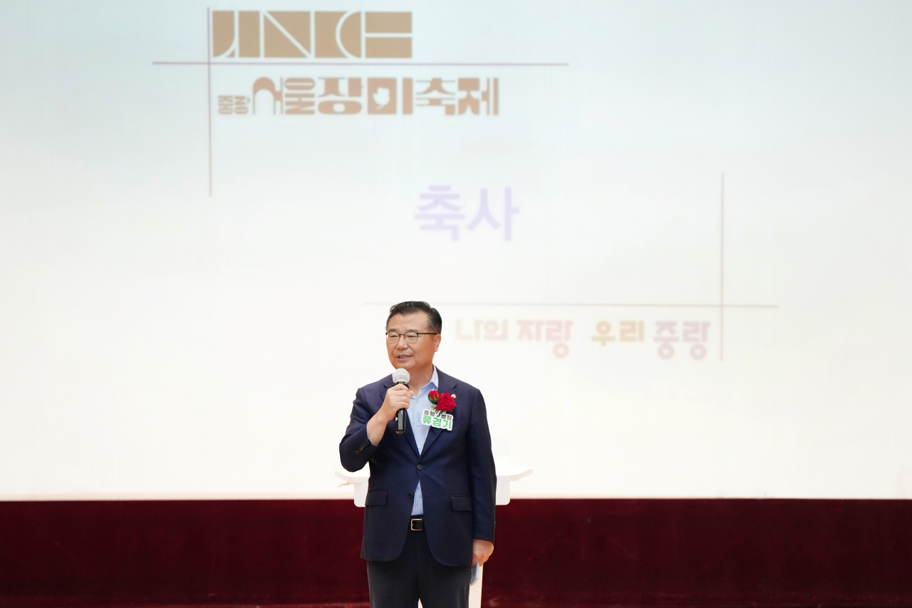 류경기 중랑구청장이 22일 구청 대강당에서 열린 중랑서울장미축제 결과보고회에서 축사하고 있다.[중랑구 제공]