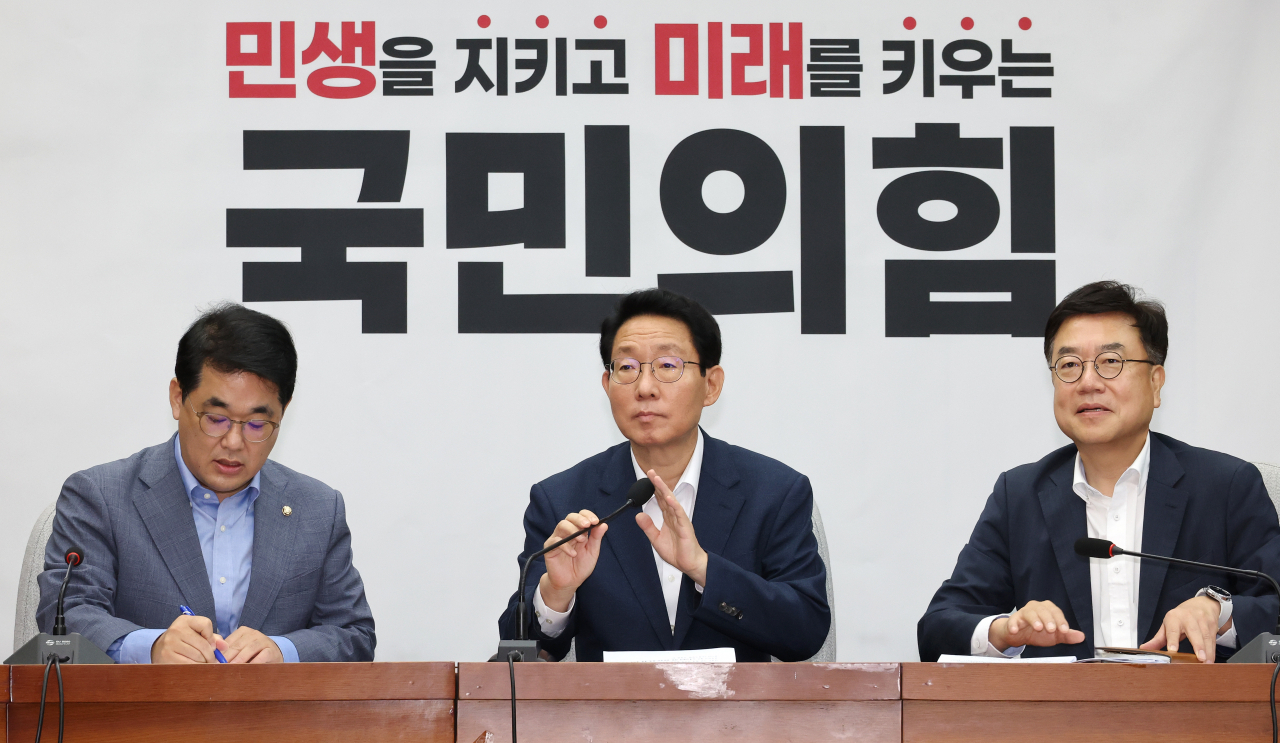 김상훈 국민의힘 정책위의장(가운데)이 23일 오전 국회에서 열린 원내대책회의를 주재하고 있다. [연합]
