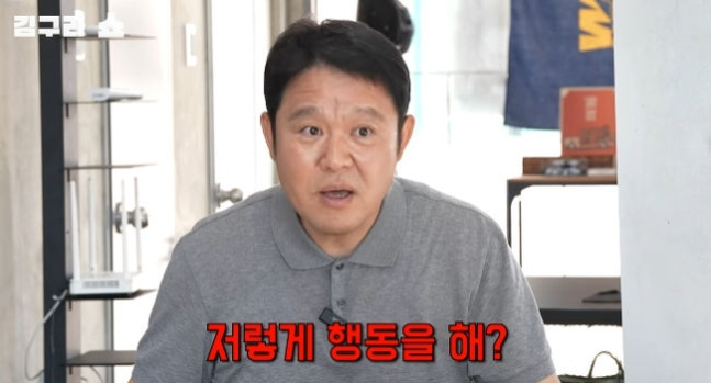 [유튜브 채널 '그리구라']