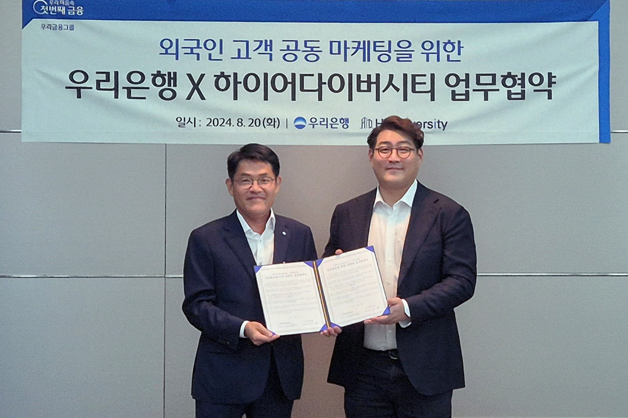 우리은행이 20일 서울 중구 본점에서 진행한 ㈜하이어다이버시티와의 업무협약식에서 곽훈석(왼쪽) 우리은행 외환그룹장과 ㈜하이어다이버시티 문준철 이사가 기념촬영을 하고 있다. [우리은행 제공]