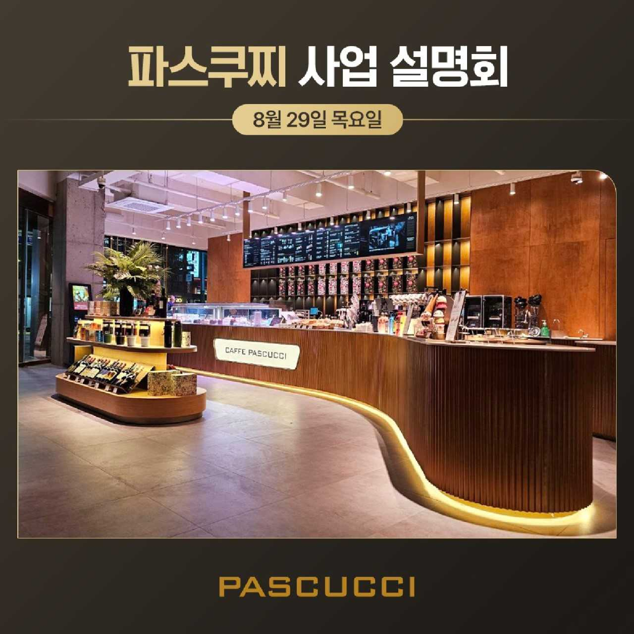 [SPC그룹 제공]
