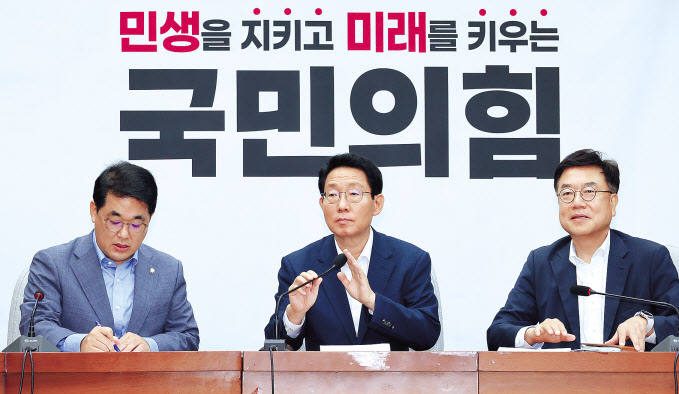 김상훈(가운데) 국민의힘 정책위의장이 23일 오전 국회에서 열린 원내대책회의를 주재하고 있다. [연합]