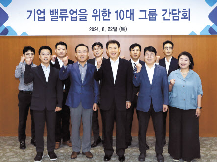 정은보(첫째줄 가운데) 한국거래소 이사장과 10대 그룹 재무담당 임원 등이 22일 밸류업 간담회를 열었다. [한국거래소 제공]