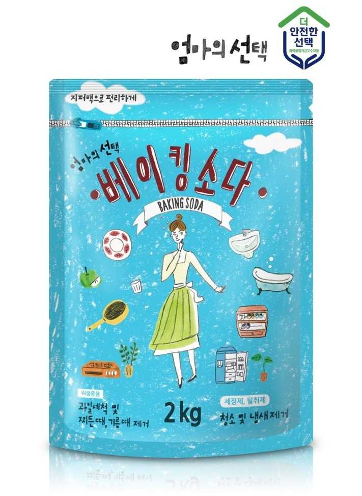 [애경산업 제공]