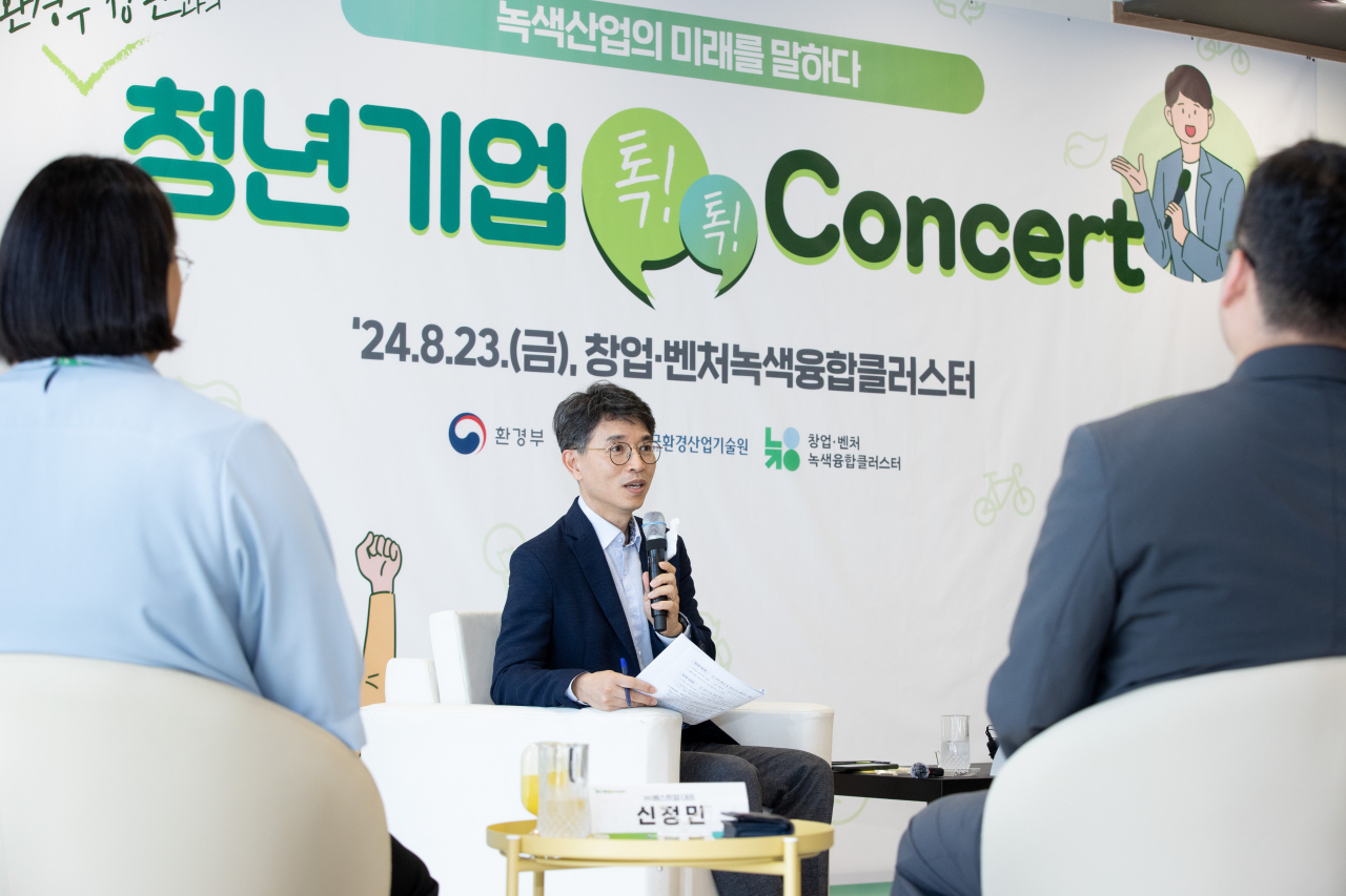 김완섭 환경부 장관이 23일 인천 서구 소재 창업·벤처 녹색융합클러스터를 방문해 클러스터 입주기관 및 환경부 창업지원 사업에 참여한 청년기업인들과 토크콘서트를 갖고 “청년 창업가들의 참신한 아이디어가 성공적인 창업으로 이어질 수 있도록 지원을 아끼지 않겠다”고 말하고 있다.[환경부 제공]