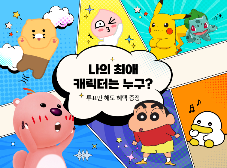 [신세계면세점 제공]