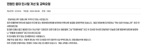 [온라인 커뮤니티 갈무리]
