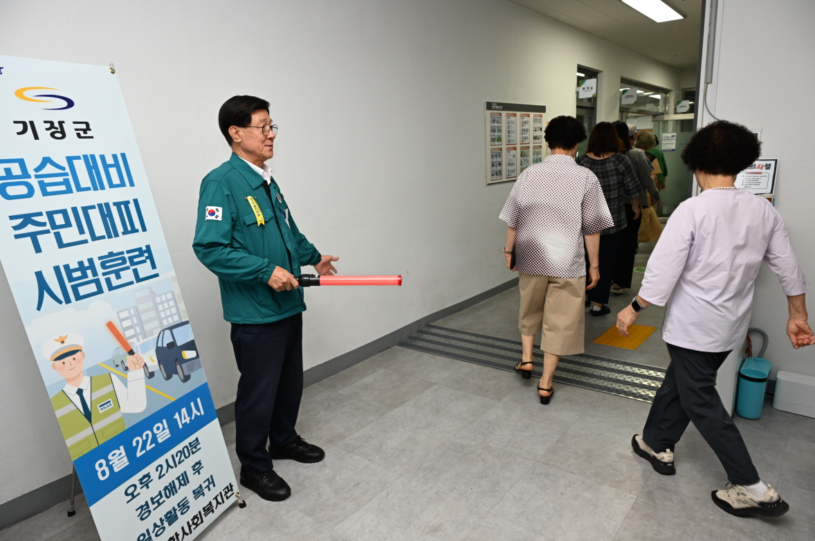 정종복 기장군수가 지난 22일 기장종합사회복지관에서 진행된 '주민참여 대피훈련' 현장에서 주민들의 대피를 유도하고 있다. [사진=기장군]